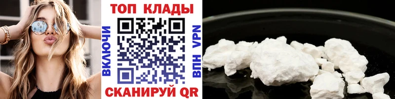 Купить закладку Альфа ПВП  Бошки Шишки  МЕФ  АМФ  ГАШ  Кадников