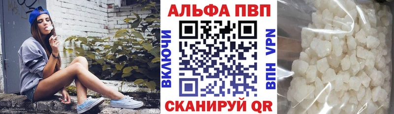 Купить где  Кадников  A-PVP крисы CK 