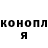 Кодеин напиток Lean (лин) Nazar Samchuk