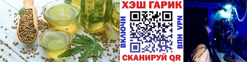 Купить  Кадников  Еда ТГК марихуана 