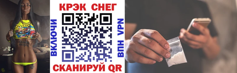 Купить Кадников КОКАИН Эквадор