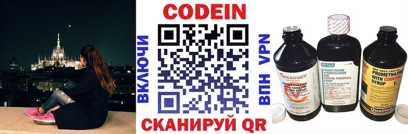 Купить где  Кадников  Кодеиновый сироп Lean напиток Lean (лин) 