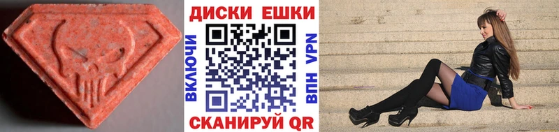 ЭКСТАЗИ XTC  Купить где  Кадников 