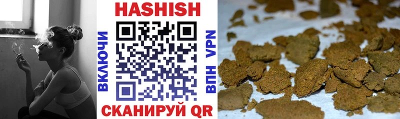 Гашиш Premium  Купить где  Кадников 