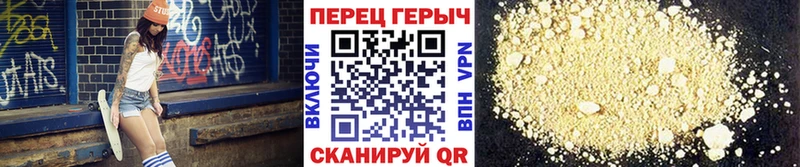 Героин белый  Купить  Кадников 