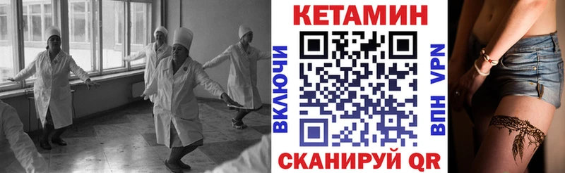 Купить где  Кадников  КЕТАМИН VHQ 