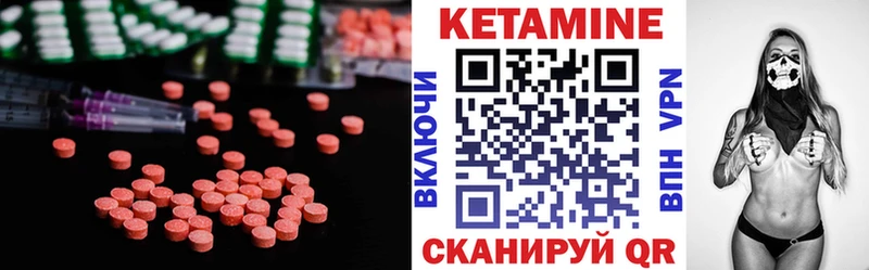 КЕТАМИН ketamine Кадников