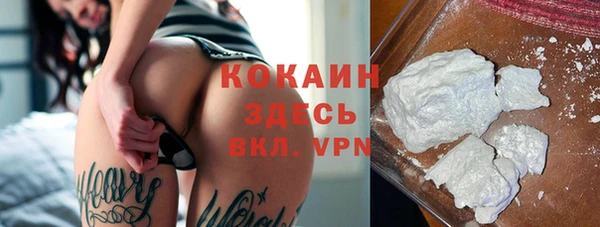 кокаин перу Заволжск