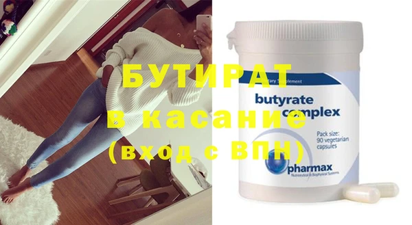 прущая мука Зерноград
