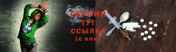 прущий лед Заводоуковск
