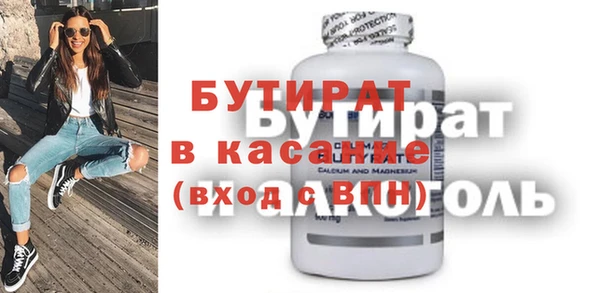 прущая мука Зерноград
