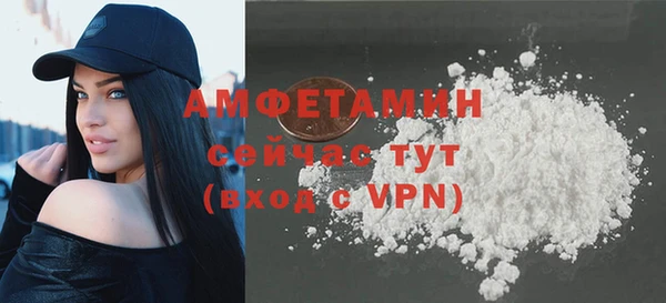 бутик Зеленодольск