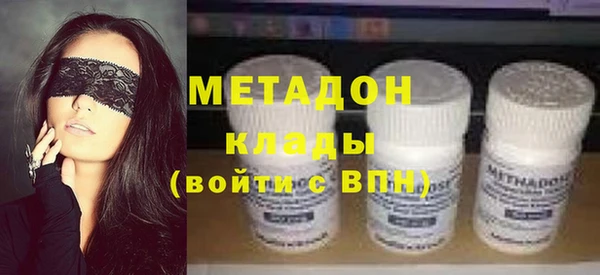 бутик Зеленодольск