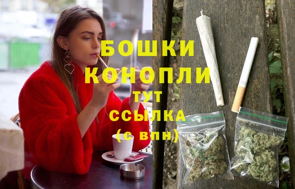 бутик Зеленодольск
