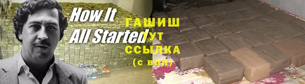 спиды Зеленокумск