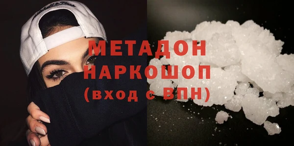 бутик Зеленодольск