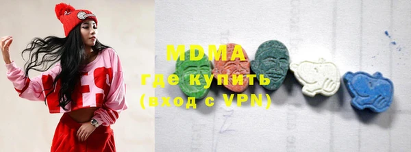 спиды Зеленокумск