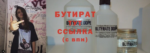 спиды Зеленокумск