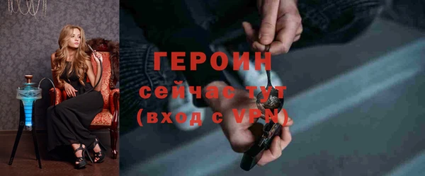 дурь Заволжье