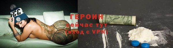 бутик Зеленодольск