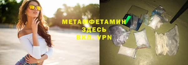 бутик Зеленодольск