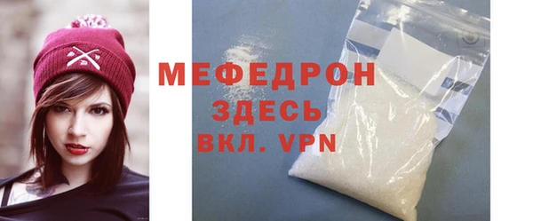 бутик Зеленодольск