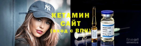 бутик Зеленодольск