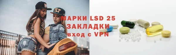 спиды Зеленокумск