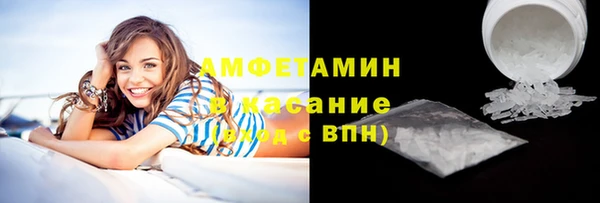 спиды Зеленокумск
