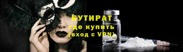 прущая мука Зерноград