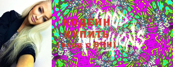 спиды Зеленокумск