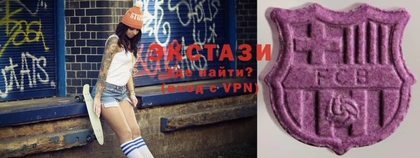 бутик Зеленодольск