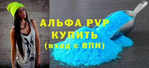 спиды Зеленокумск