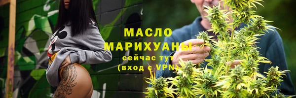 бутик Зеленодольск