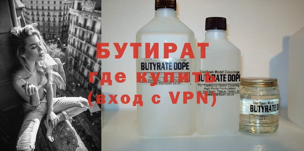 спиды Зеленокумск