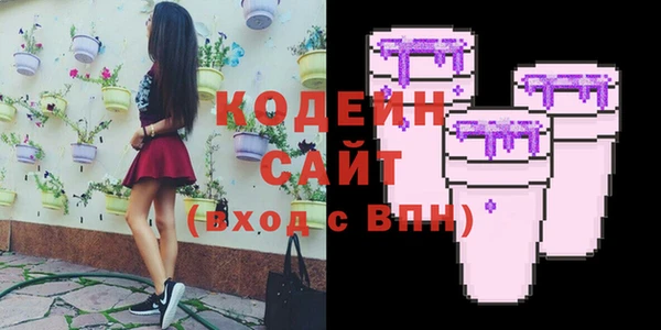 спиды Зеленокумск