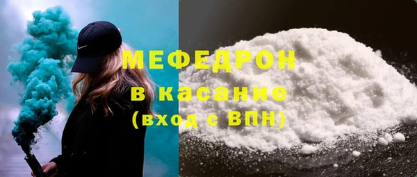 прущий лед Заводоуковск