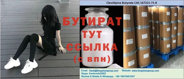 бутик Зеленодольск