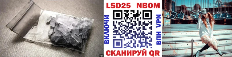 Купить  Кадников  Лсд 25 экстази ecstasy 
