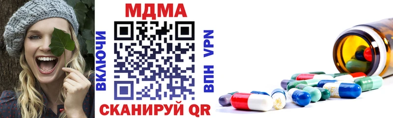 Купить  Кадников  MDMA молли 