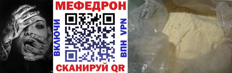 МЕФ мука  Купить где  Кадников 