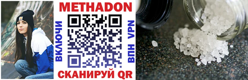 Купить где  Кадников  МЕТАДОН VHQ 