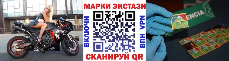 Купить  Кадников  Марки N-bome 1,5мг 