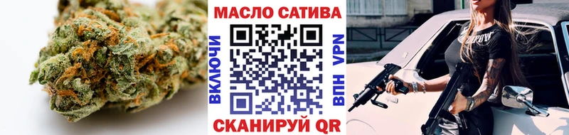 ТГК жижа Купить где Кадников